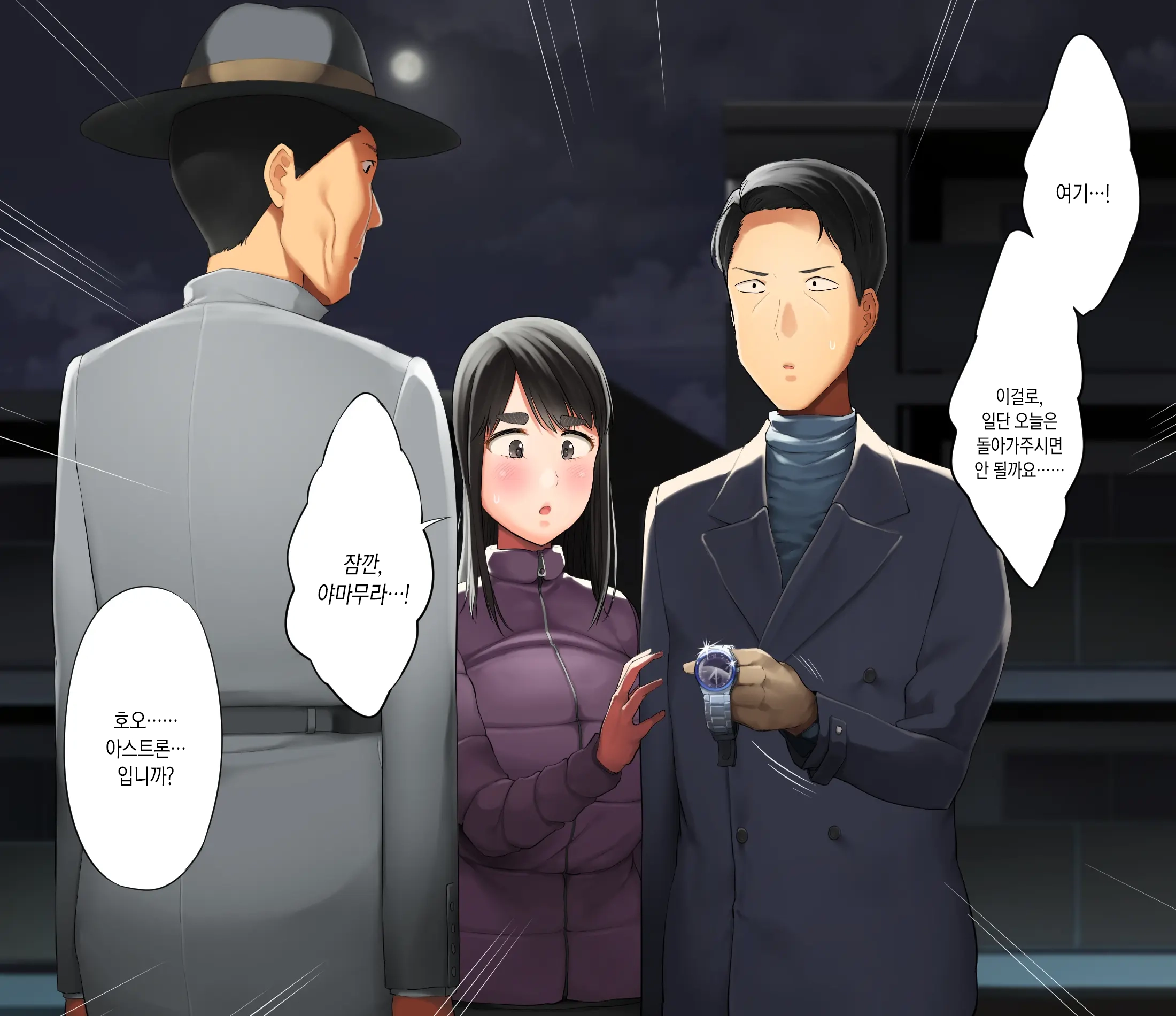 Saenakatta Motokano Ga Ore To Wakareta Nochi Kara Akanukete Takane No Hana No Bijin Ni Nacchimatta| ㅣ수수했던 전여친이 나와 헤어진 후 개변해서 그림의 떡인 미인이 되어버렸다